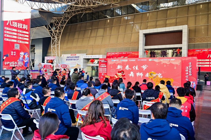 春运归家路，金融安全你准备好了吗？昆明南部汽车客运站送上实用金融知识年货  第3张