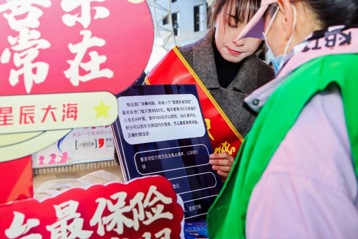 春运归家路，金融安全你准备好了吗？昆明南部汽车客运站送上实用金融知识年货  第4张