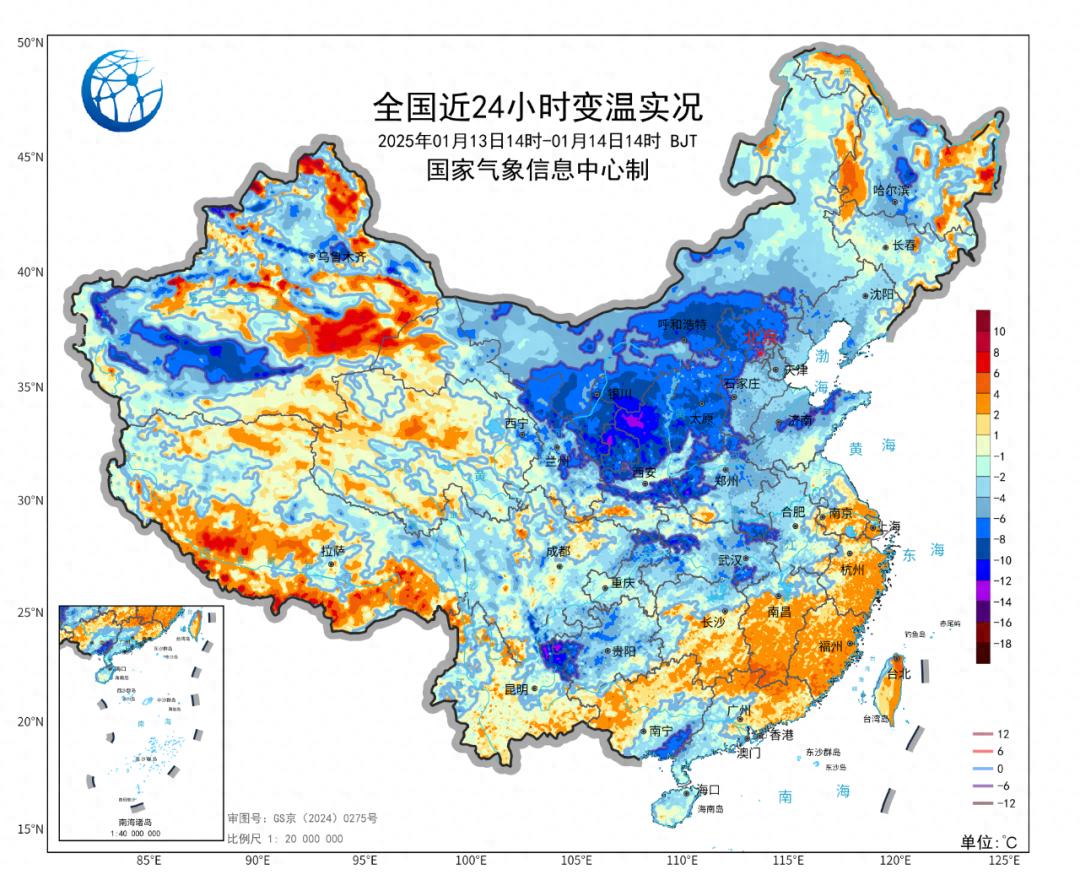 冷空气突袭！江南气温骤降10℃，你准备好迎接三九冰冷暴击了吗？  第1张