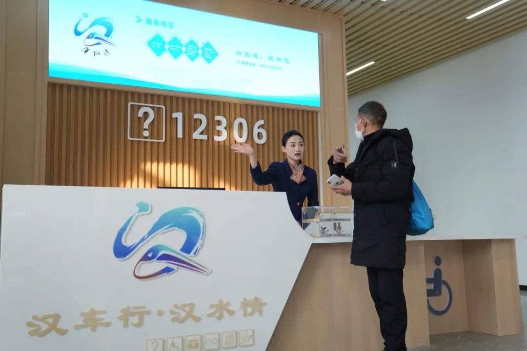 2025年春运大幕开启！汉中车站如何应对153万人次的客流高峰？  第4张