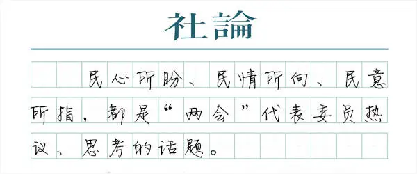 上海两会开幕！2025年，这座城市将如何跃升为世界级大都市？