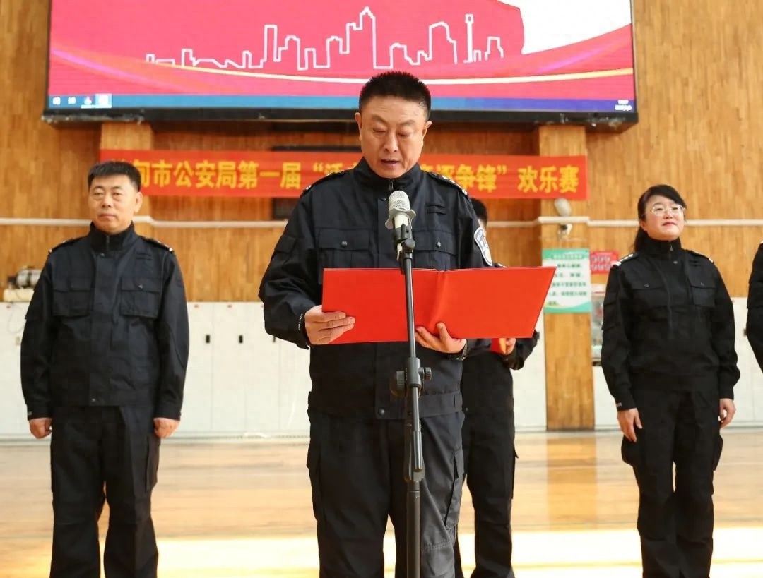 桦甸市公安局首届欢乐赛：102名民辅警如何释放工作压力？精彩瞬间不容错过  第1张