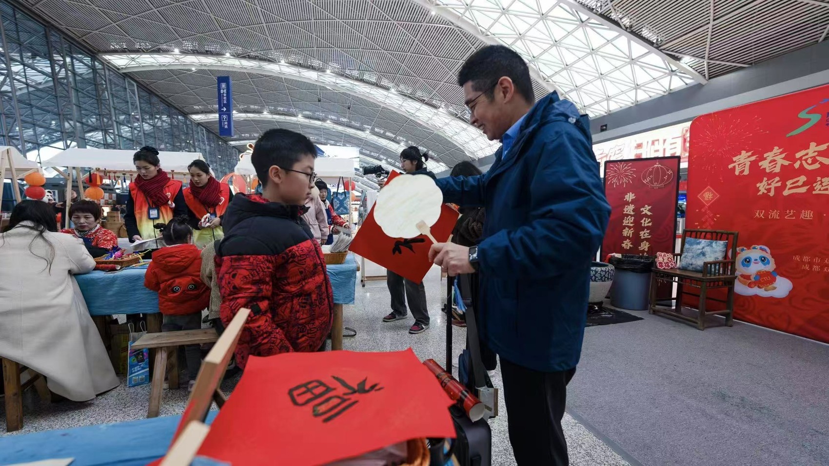 2025春运开启！双流机场非遗文化体验区，你准备好感受中国传统文化的魅力了吗？  第2张