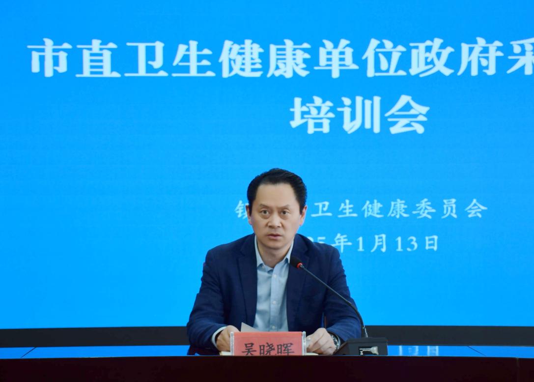 政府采购操作全流程大揭秘！你还在为采购难题头疼吗？  第2张