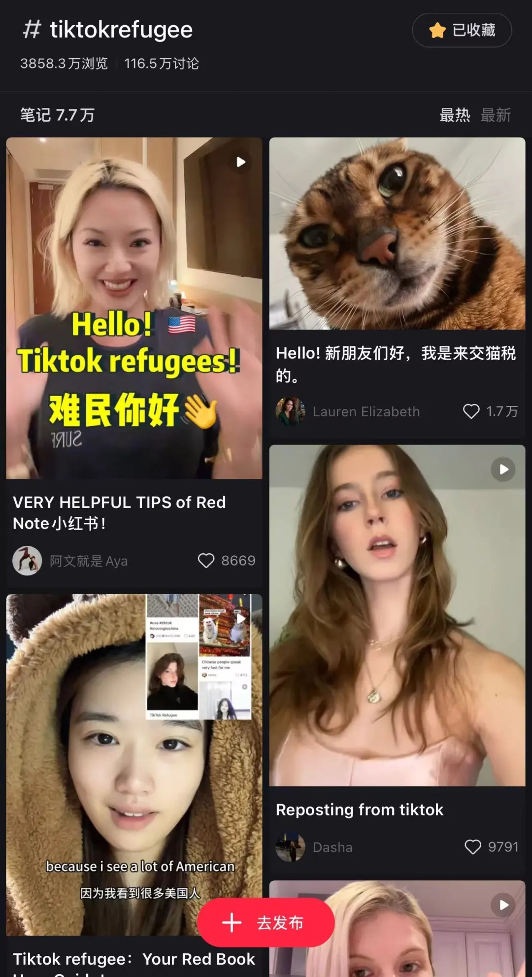 TikTok难民涌入小红书，美国网友为何选择中国社交平台？  第3张