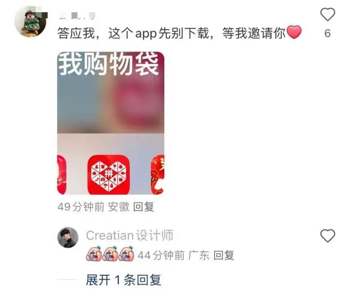 TikTok难民涌入小红书，美国网友为何选择中国社交平台？  第6张