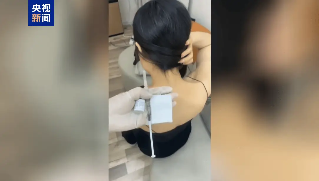 朋友圈微商卖肉毒素，注射后险些丧命！你还在相信这些来历不明的美容针吗？
