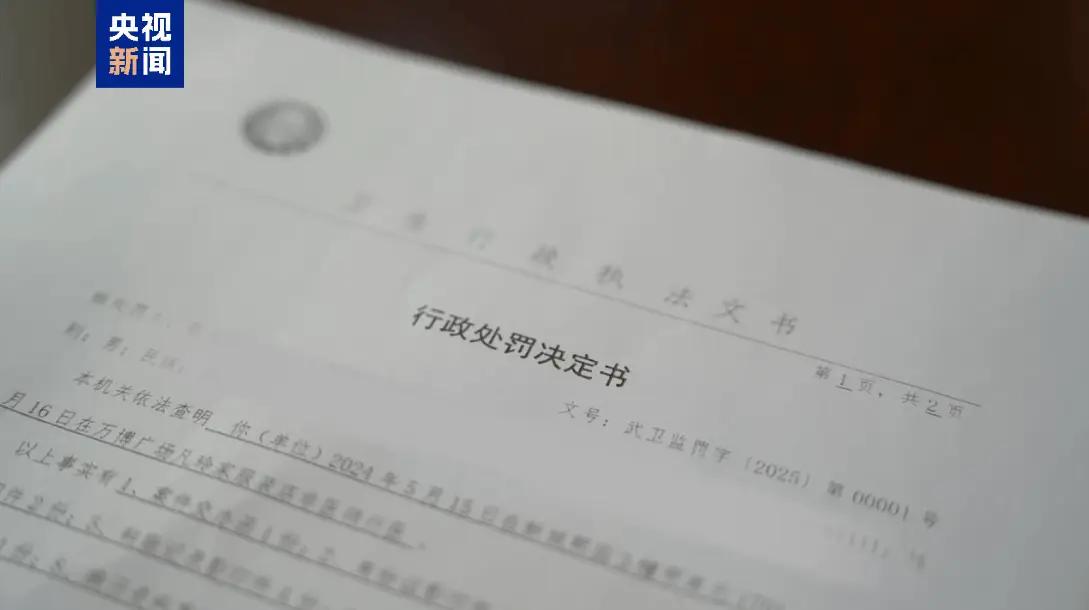 朋友圈微商卖肉毒素，注射后险些丧命！你还在相信这些来历不明的美容针吗？  第2张