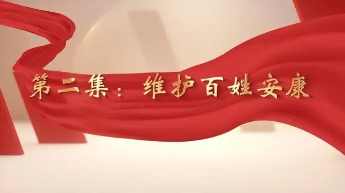 医药腐败黑幕曝光！三位院长16年贪腐内幕令人  第1张