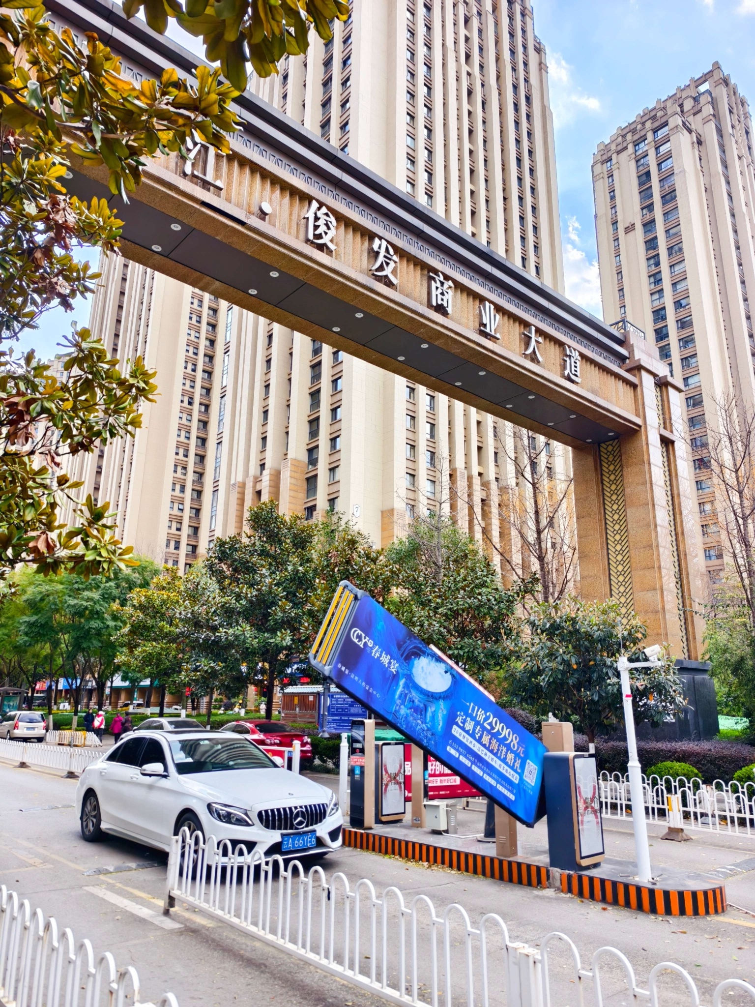 滨江俊园道路闸机十余年未解，政府出手整改能否彻底解决交通拥堵？  第3张