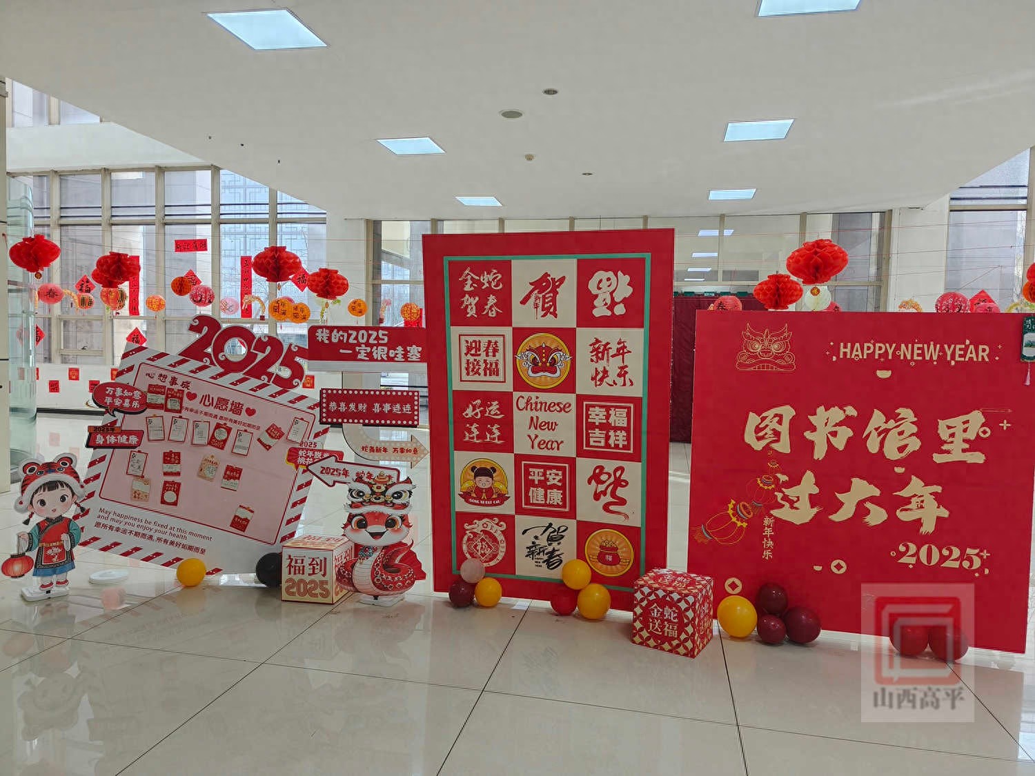 元宵节猜灯谜，你也能赢取丰厚奖品！一起来感受传统文化的魅力吧  第1张