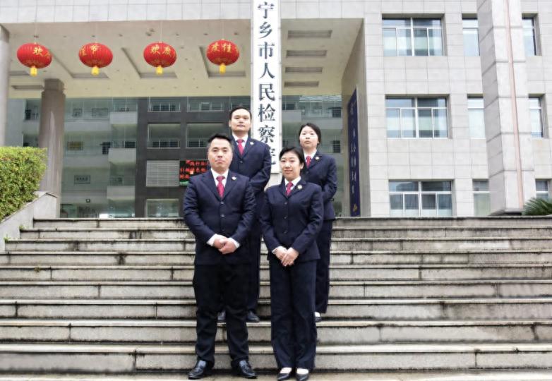 宁乡市检察院跨境电信诈骗办案团队如何成为全省优秀？揭秘他们的成功之道
