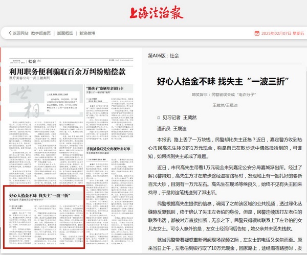 留沪网约车司机春节如何与家人团聚？专属探亲房价来了  第2张