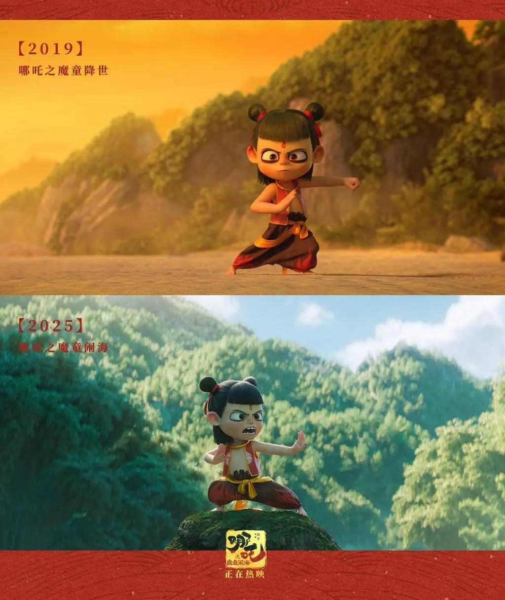 哪吒2票房破百亿，光线传媒股价暴涨200%！你还在等什么？  第3张