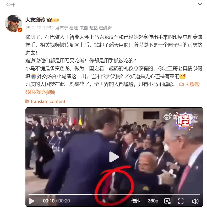 马克龙真的无视了莫迪吗？巴黎人工智能峰会真相大揭秘  第2张