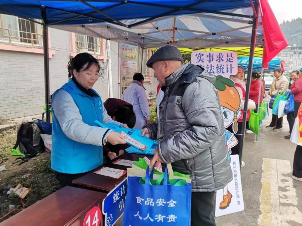 如何将严肃的统计法律与民俗活动完美结合？融水苗族自治县统计局告诉你  第2张