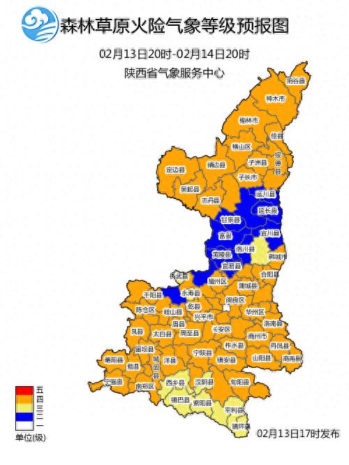 陕西南部局地雨夹雪来袭，森林火险等级高达4级！如何防范？