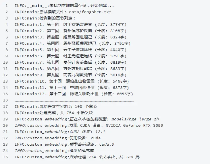 想知道哪吒 2与原著有何不同？DeepSeek 带你速通封神演义