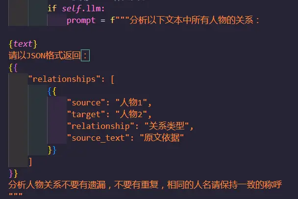 想知道哪吒 2与原著有何不同？DeepSeek 带你速通封神演义  第2张