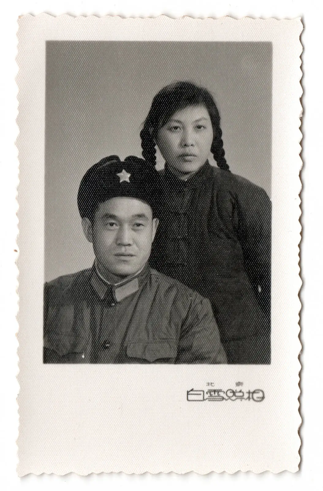 1956年的结婚照,为何至今仍能触动我们的心弦? 第2张 1956年的结婚照,为何至今仍能触动我们的心弦? 第2张