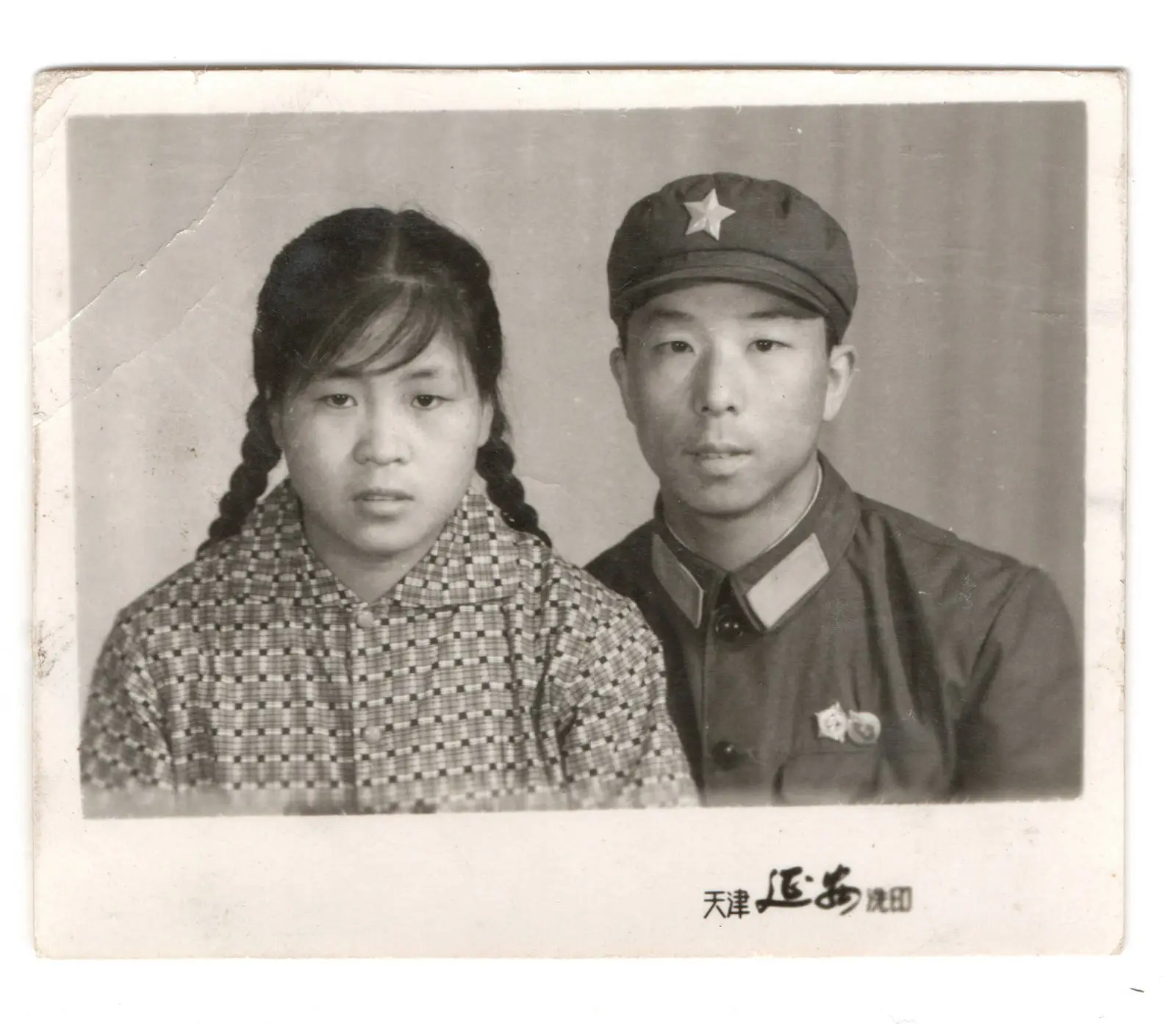 1956年的结婚照,为何至今仍能触动我们的心弦? 第7张 1956年的结婚照,为何至今仍能触动我们的心弦? 第7张