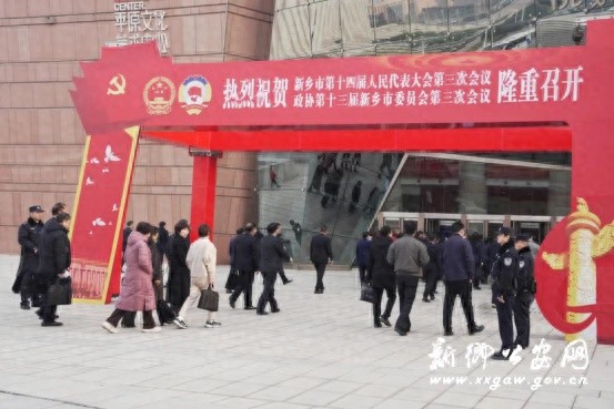 新乡公安如何确保两会圆满落幕？揭秘背后的高标准安保措施