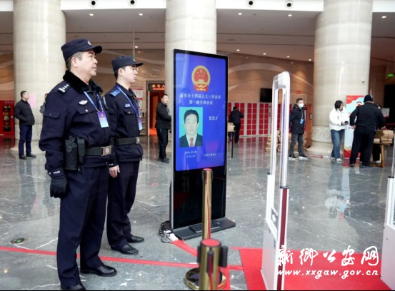 新乡公安如何确保两会圆满落幕？揭秘背后的高标准安保措施  第3张