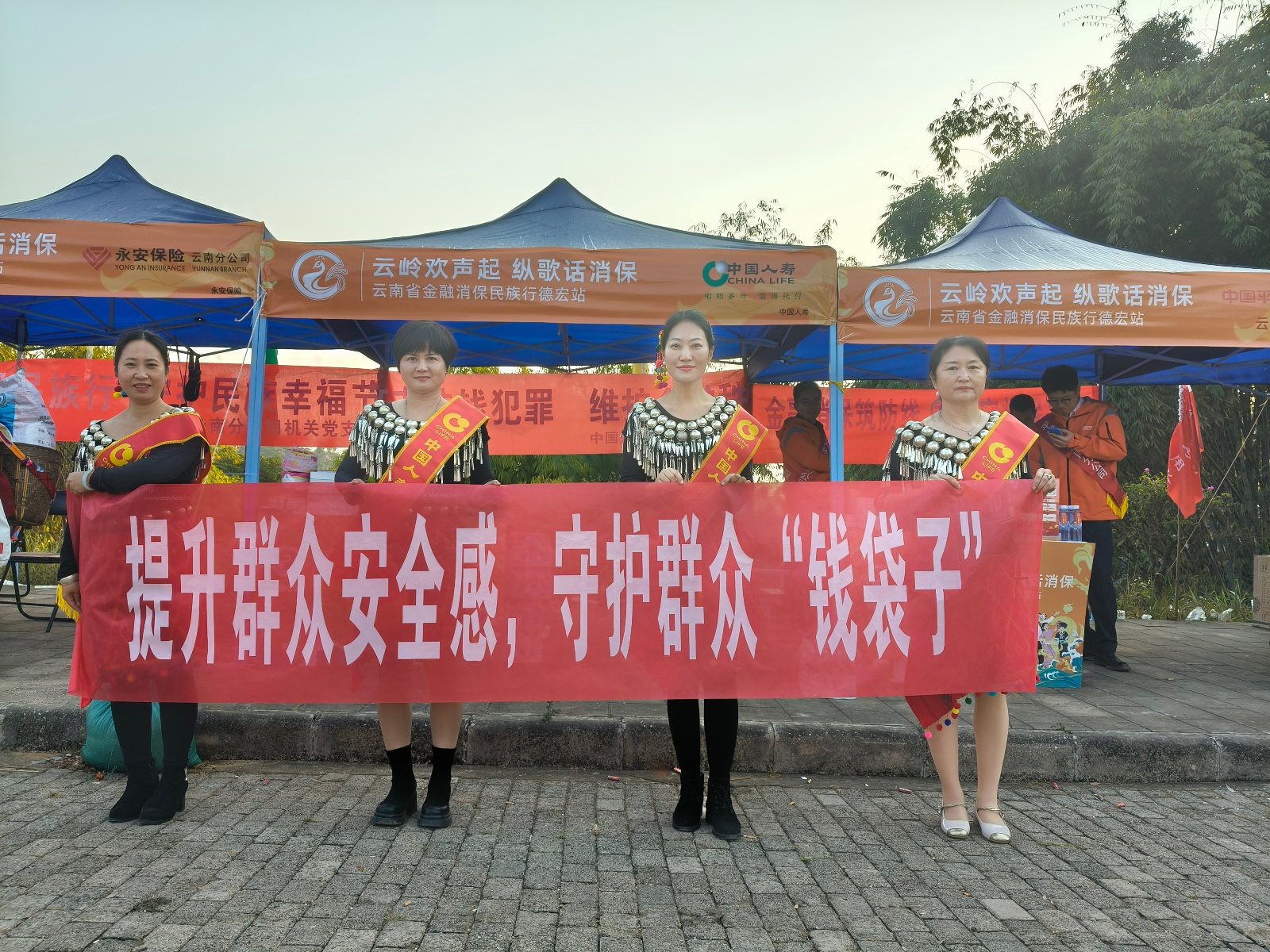 元宵佳节暖心服务！中国人寿如何将民俗与金融完美融合？  第3张