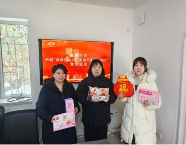 元宵节不只是吃汤圆！东明街道居民如何用创意点亮团圆夜？  第4张