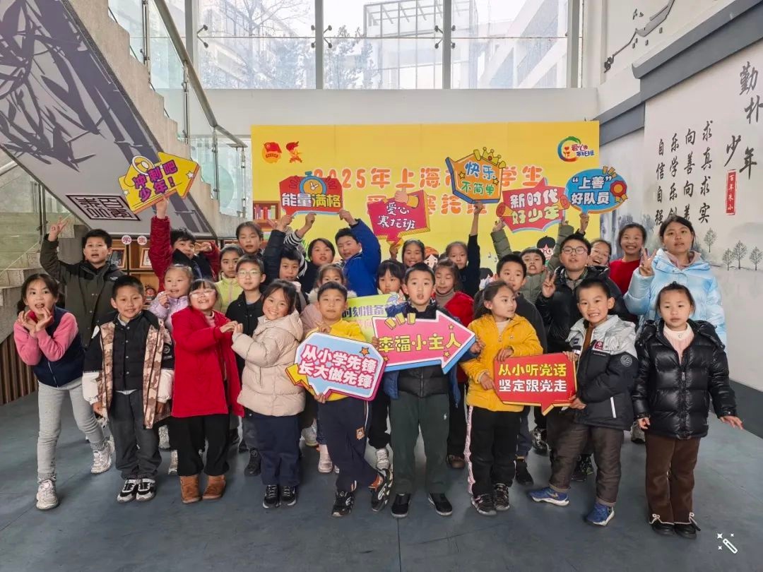 青浦爱心寒托班结业啦！孩子们在这里收获了什么新技能？  第2张