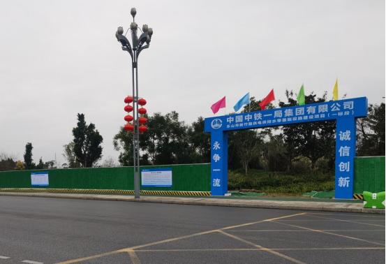 2025年国企改革收官之年，城投集团如何加速冲刺开门红？  第2张