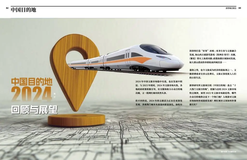 上海国际金融中心建设：2035年全球影响力目标，我们准备好了吗？  第4张