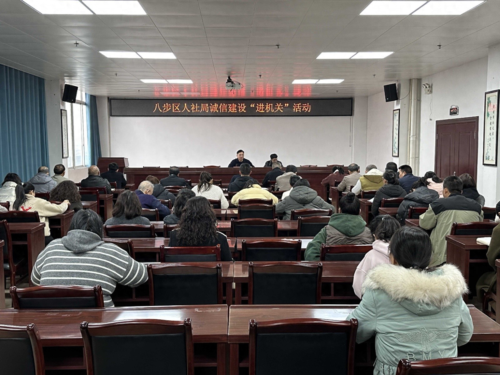 八步区人社局如何通过诚信建设打造高效廉洁的政务服务队伍？  第1张