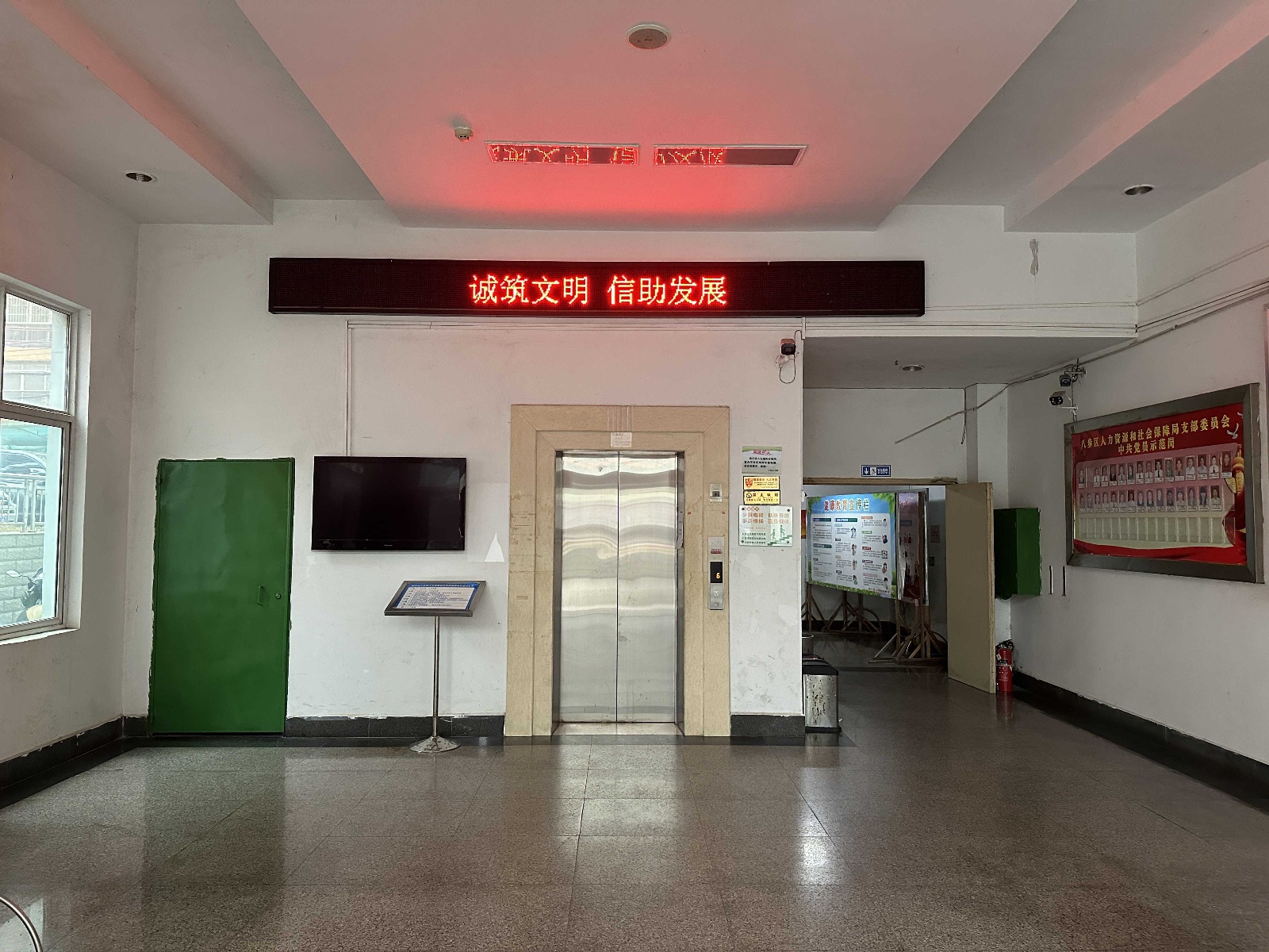 八步区人社局如何通过诚信建设打造高效廉洁的政务服务队伍？  第2张