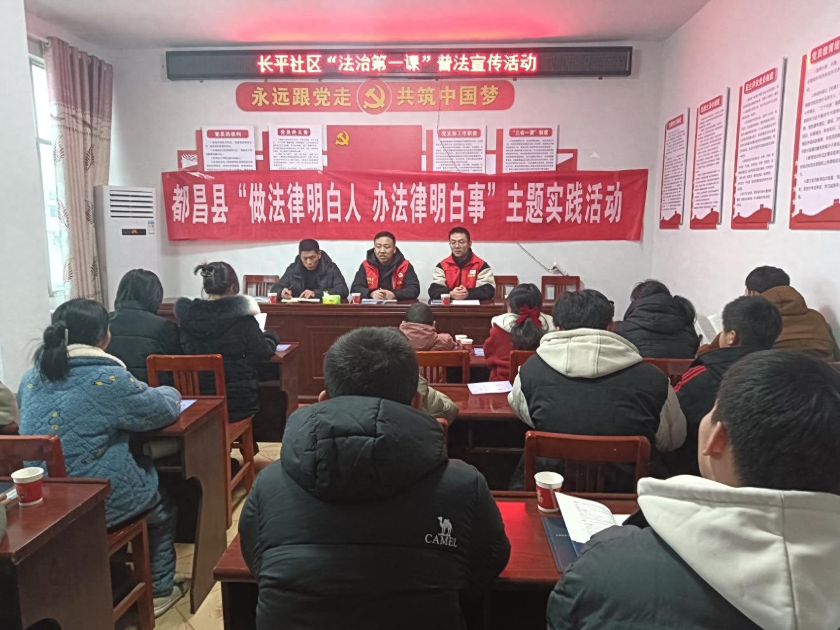 即将离乡求学的你，这些法律陷阱必须警惕！法治第一课为你保驾护航
