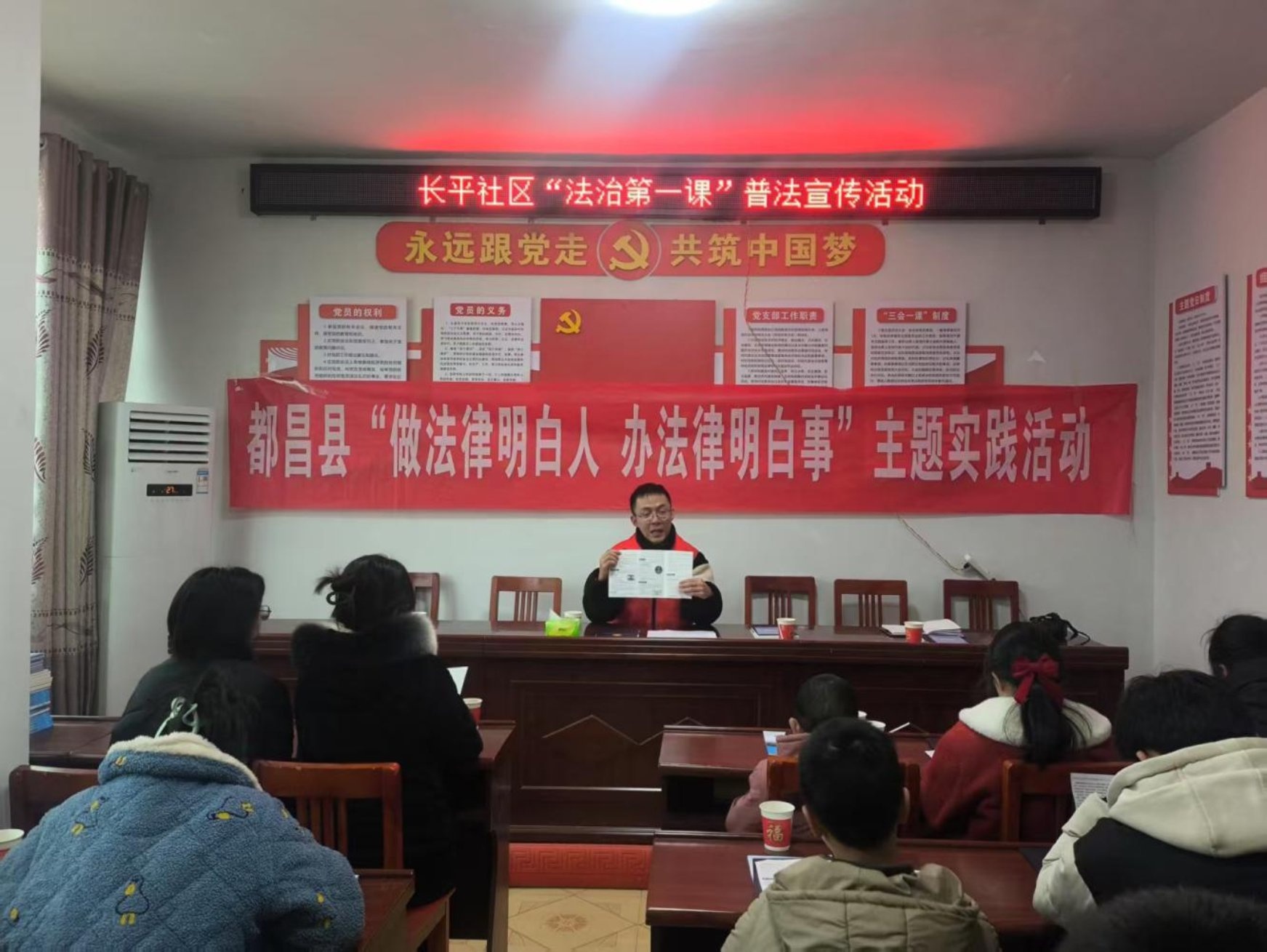 即将离乡求学的你，这些法律陷阱必须警惕！法治第一课为你保驾护航  第2张