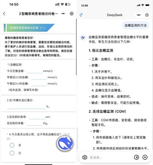 成都这家医院竟然用AI技术大幅降低误诊风险，未来医疗将迎来巨变？  第3张