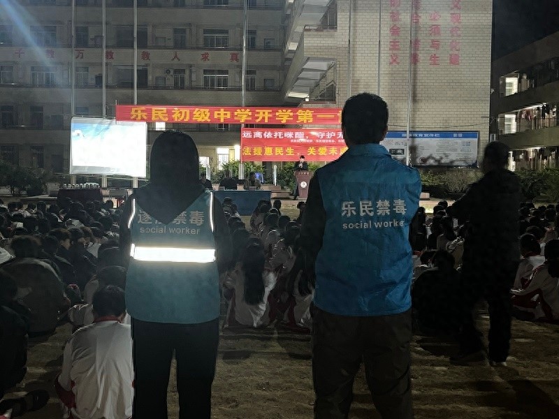 青少年如何抵御新型毒品诱惑？乐民镇这场教育系列活动不容错过