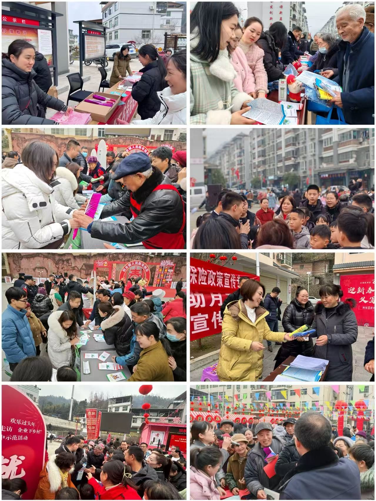 紫阳县社保服务大升级,你的新年福利准备好了吗? 第2张 紫阳县社保服务大升级,你的新年福利准备好了吗? 第2张