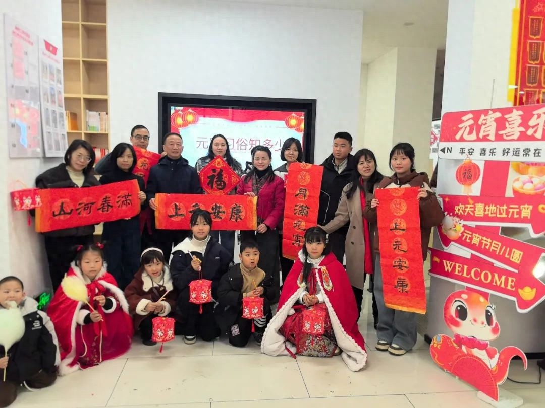 欣湾社区元宵游园会：300居民齐聚，猜灯谜领汤圆，你错过了吗？  第1张