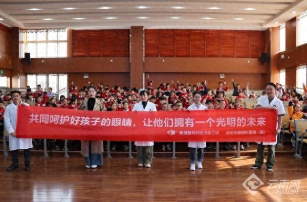 昆明华厦眼科医院如何用童话语言守护孩子的眼健康？  第1张