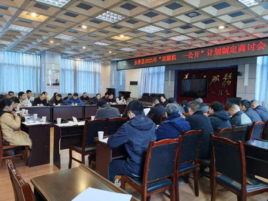 2025年永善县市场监管大变革！你准备好迎接新挑战了吗？
