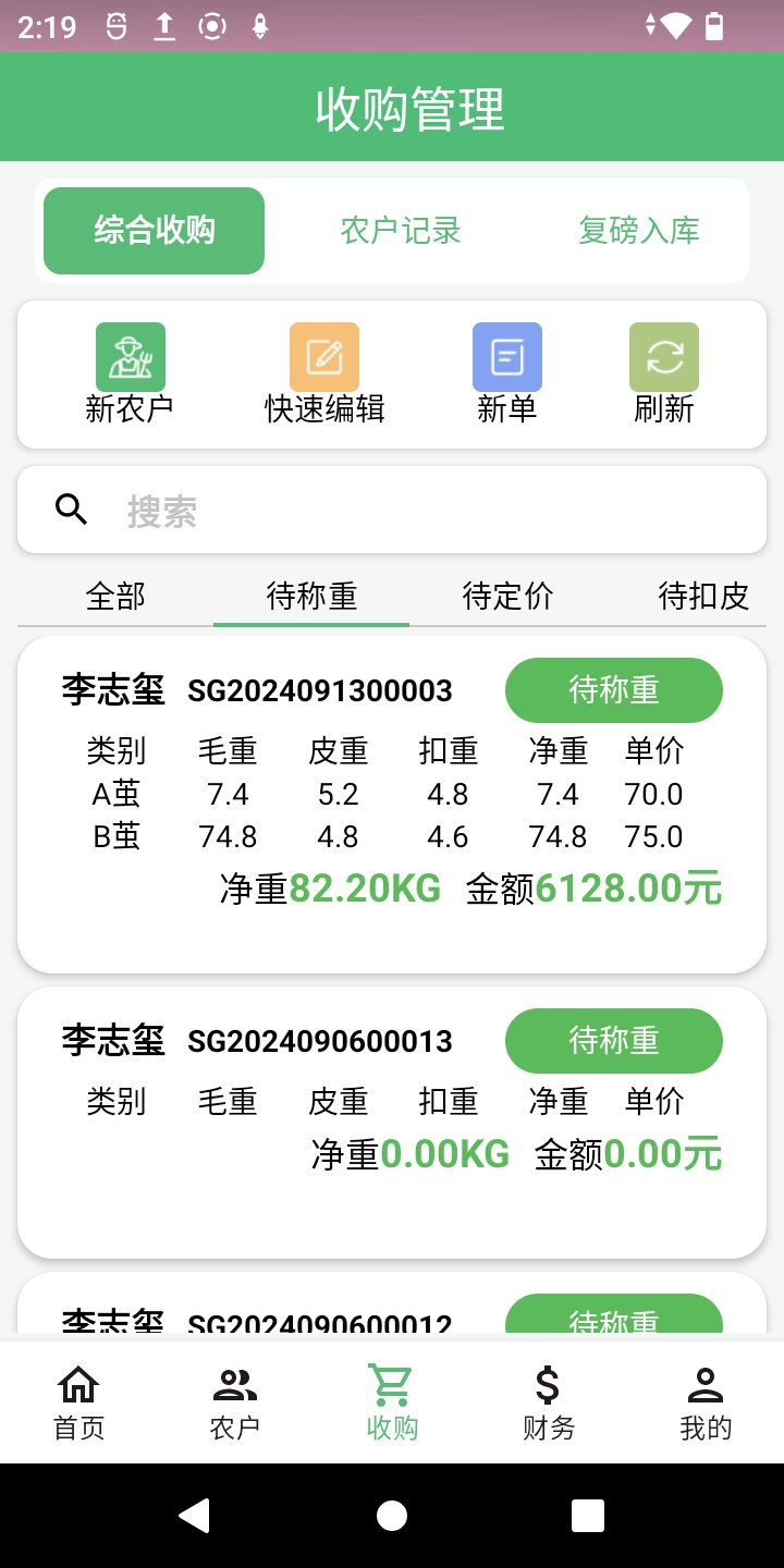 河池茧丝绸产业数字化转型，如何打造千亿级产业集群？  第3张