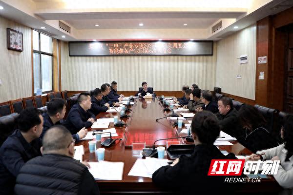 娄星区如何通过三电产业和智能装备产业园为高质量发展蓄势赋能？