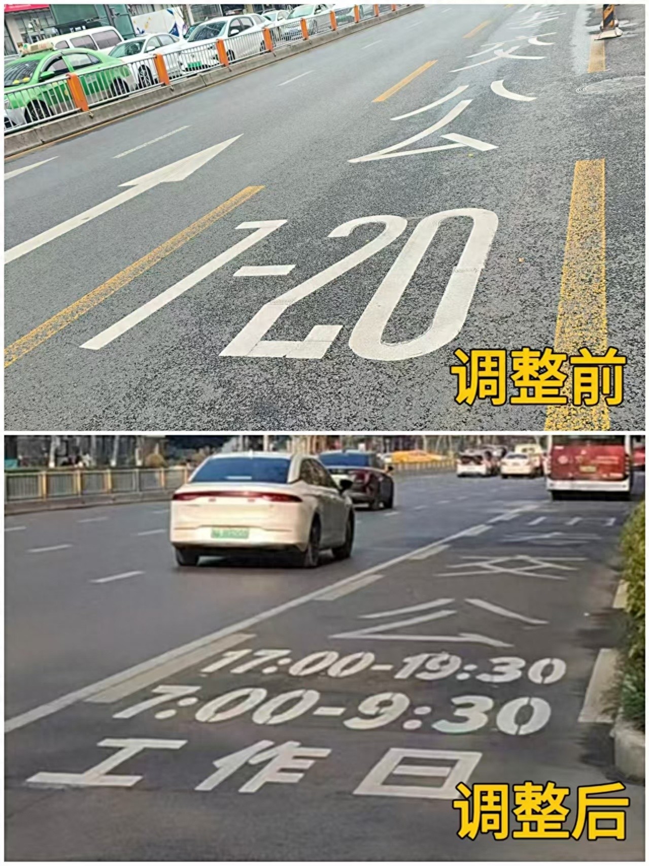 成都公交专用道大改革！你的出行方式将如何改变？  第1张