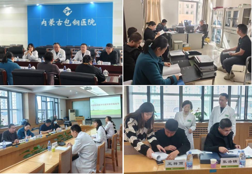 包头市医学伦理审查新规出台,你的医院达标了吗? 第2张 包头市医学伦理审查新规出台,你的医院达标了吗? 第2张