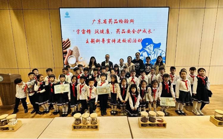 你知道吗？这场校园活动让孩子们惊呼连连，药品安全知识还能这样学  第3张