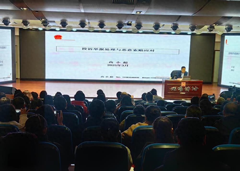 你知道如何在3·15消费者权益日保护自己的权益吗？这场讲座告诉你