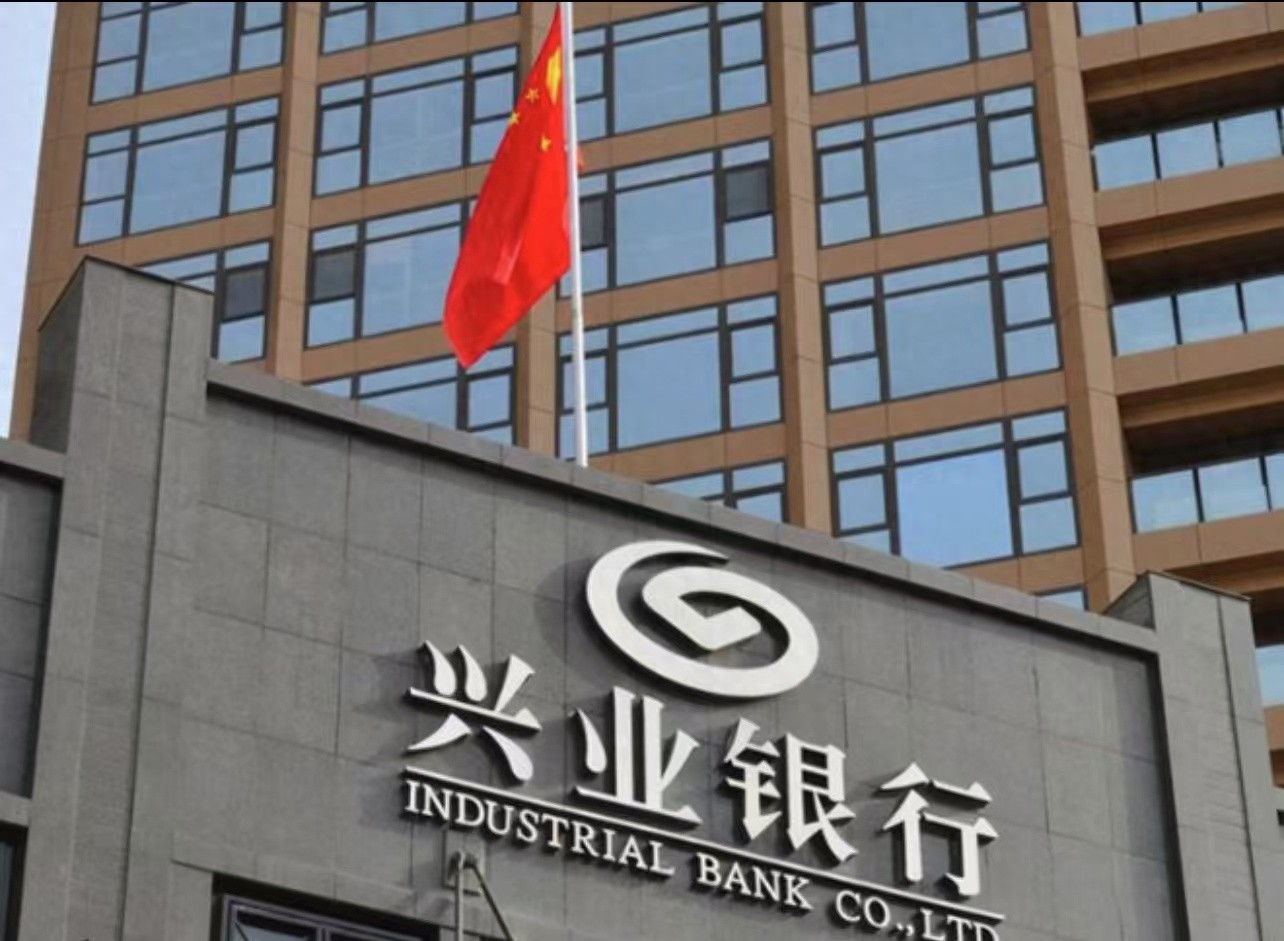 兴业银行为何能成功为小微企业注入69.83亿元金融动力？揭秘背后的创新服务模式