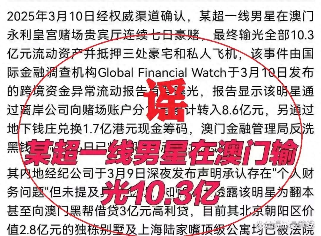 AI只是工具，为何总是人类在制造谣言？揭秘澳门10亿赌局背后的真相